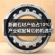 新疆石材产值占10%?产业崛起背后的机遇与挑战(图3) 新疆石材产值占10%?产业崛起背后的机遇与挑战(图3)