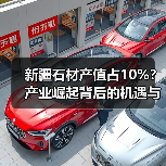 新疆石材产值占10%?产业崛起背后的机遇与挑战(图4) 新疆石材产值占10%?产业崛起背后的机遇与挑战(图4)