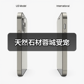 天然石材蓉城受宠(图2) 天然石材蓉城受宠(图2)