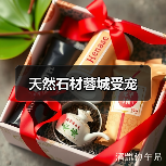 天然石材蓉城受宠(图1) 天然石材蓉城受宠(图1)