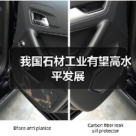 我国石材工业有望高水平发展（图2）