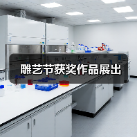 雕艺节获奖作品展出(图1) 雕艺节获奖作品展出(图1)